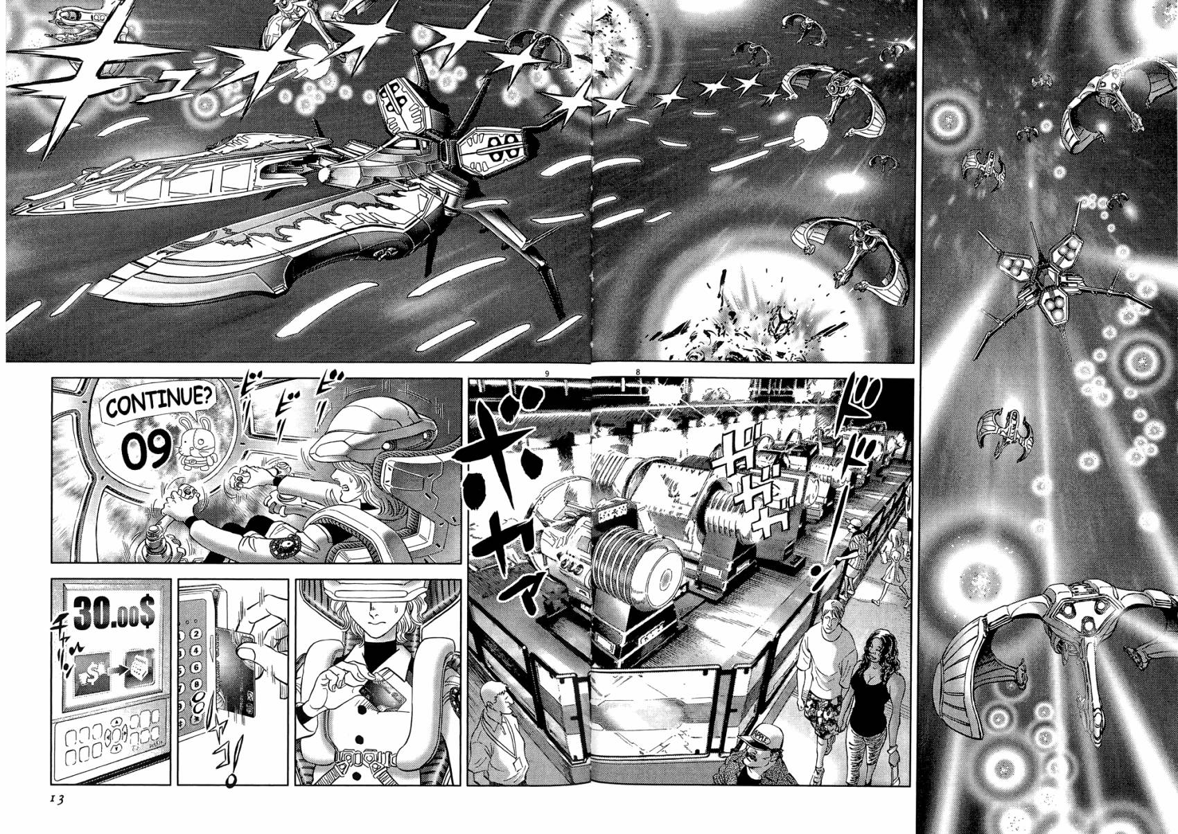 月亮的距离 第22卷 第6页