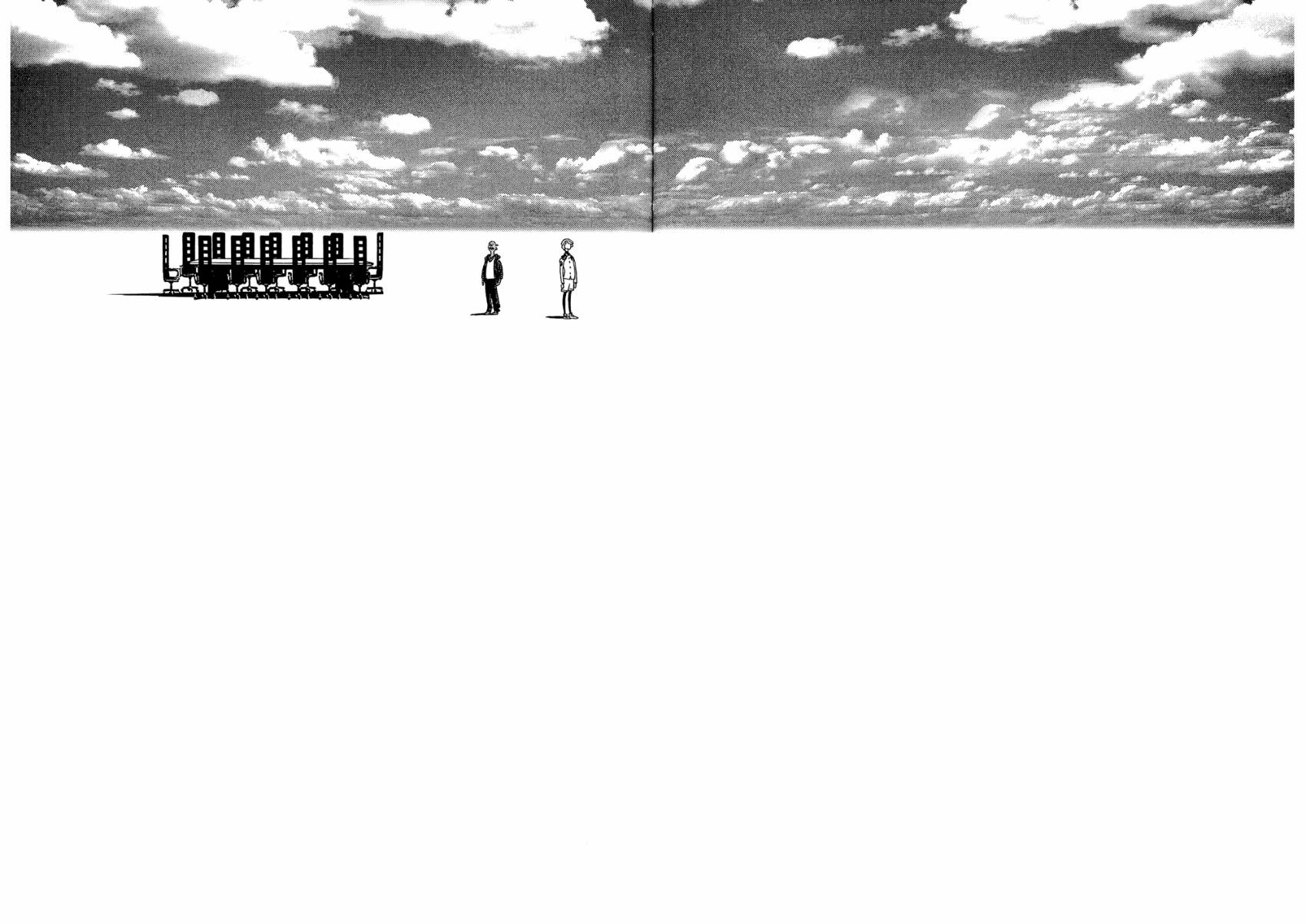 月亮的距离 第22卷 第27页