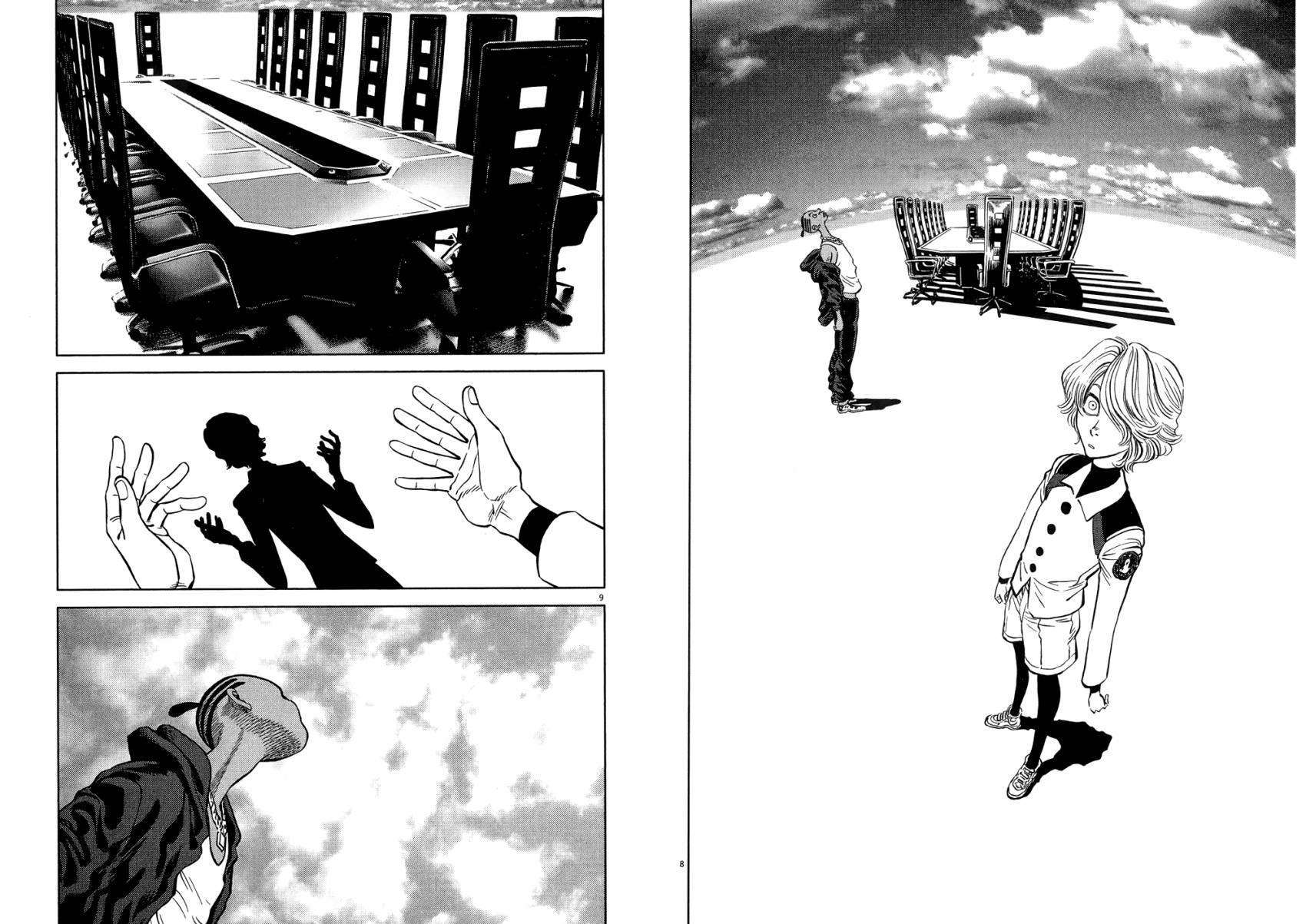 月亮的距离 第22卷 第28页