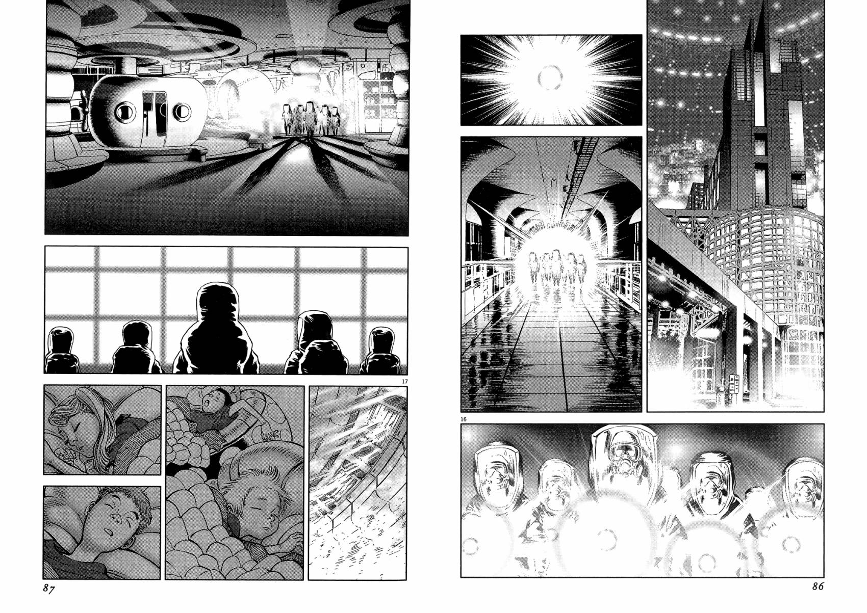 月亮的距离 第22卷 第43页