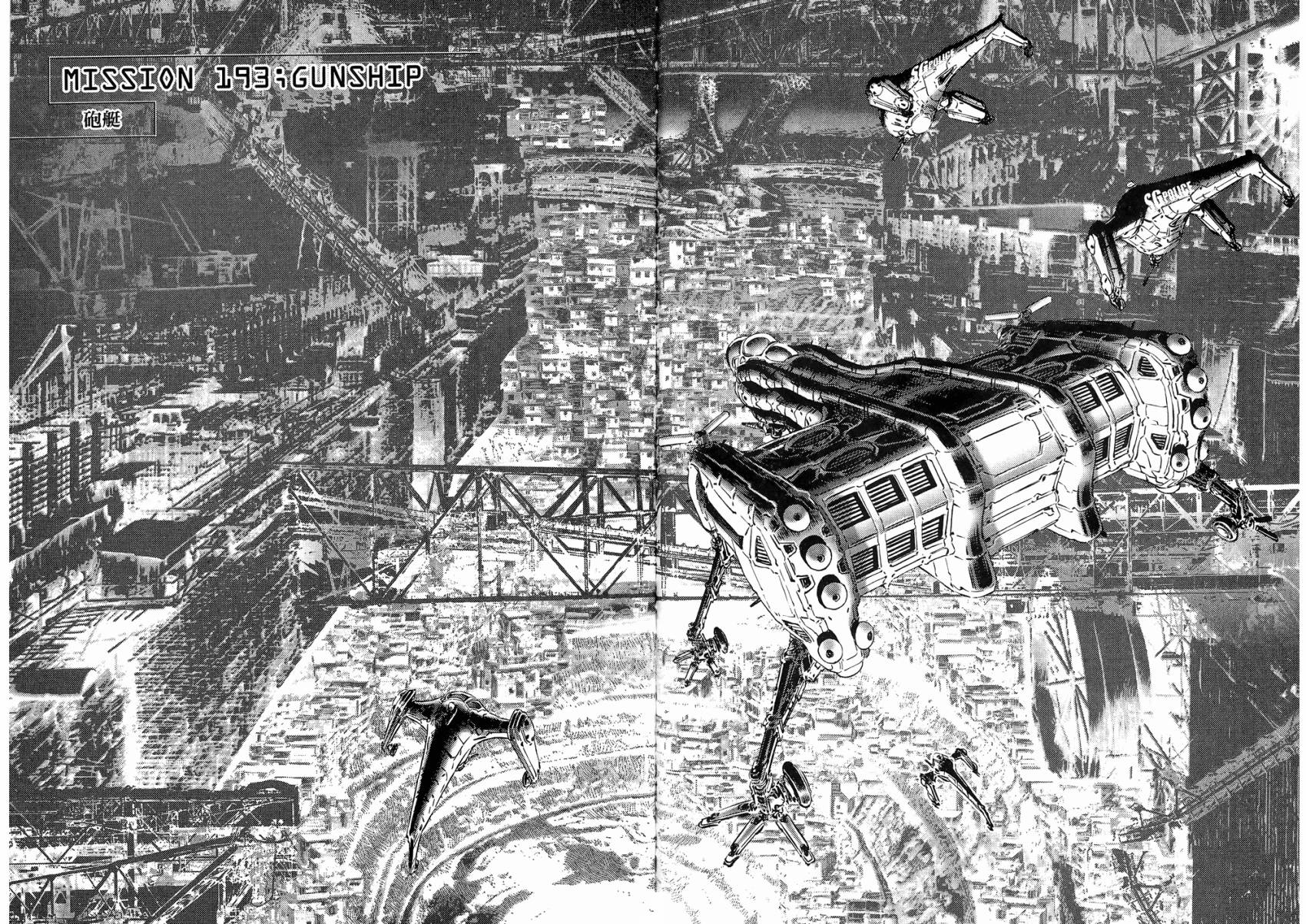 月亮的距离 第22卷 第47页