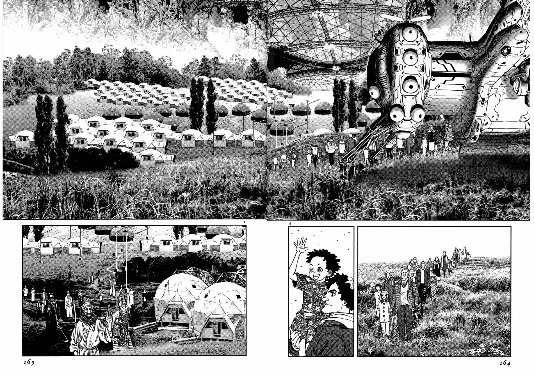 月亮的距离 第22卷 第82页