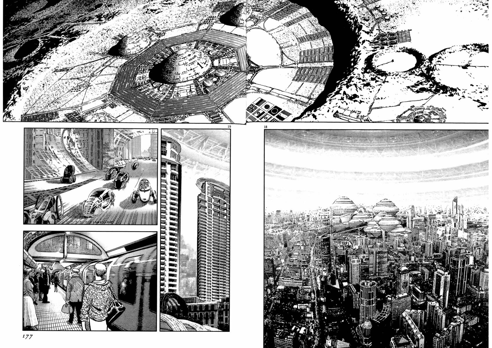 月亮的距离 第22卷 第88页