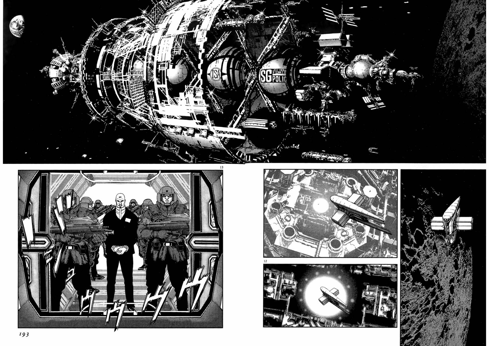 月亮的距离 第22卷 第96页