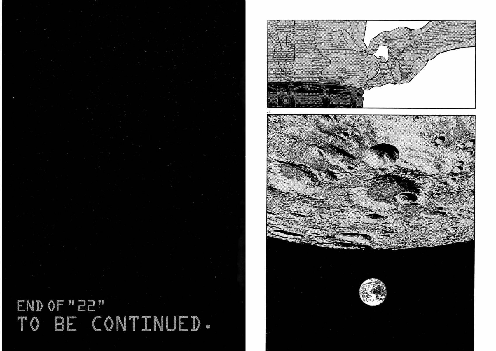 月亮的距离 第22卷 第101页