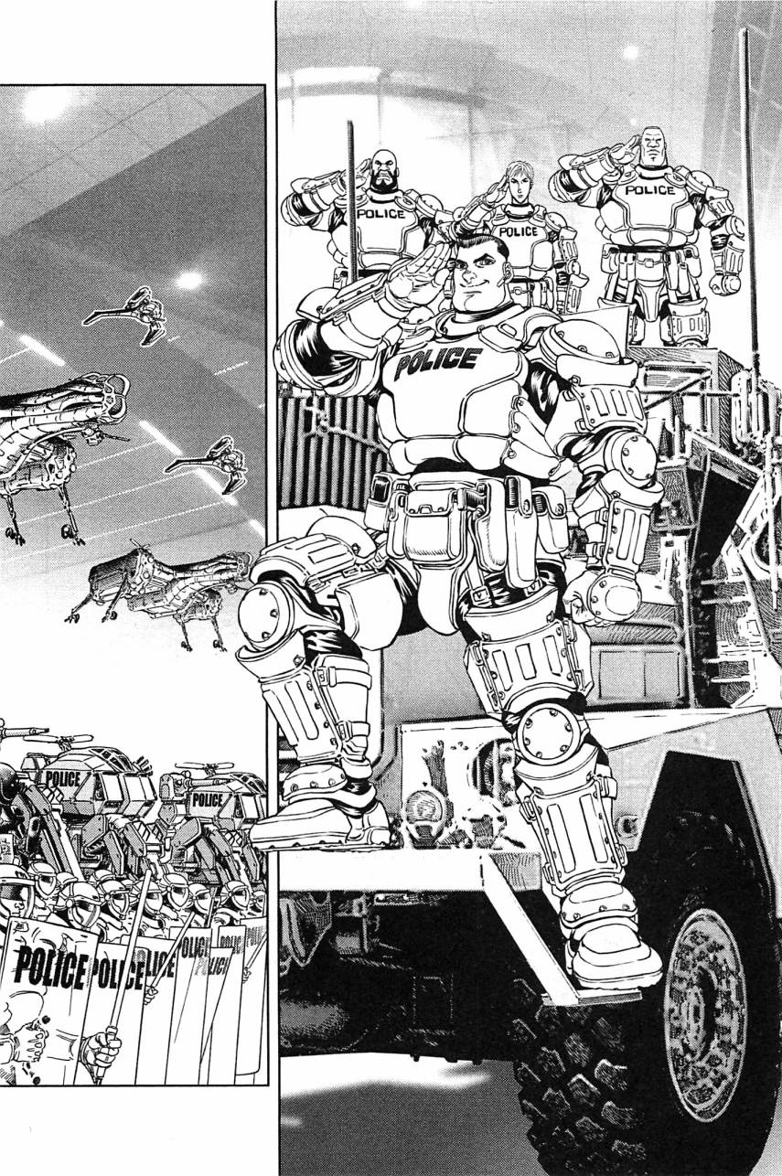 月亮的距离 第23卷 第22页