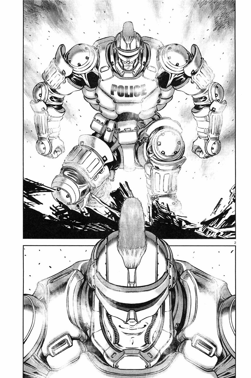 月亮的距离 第23卷 第49页