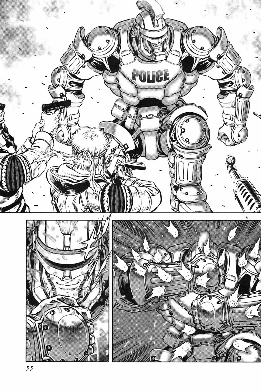 月亮的距离 第23卷 第53页