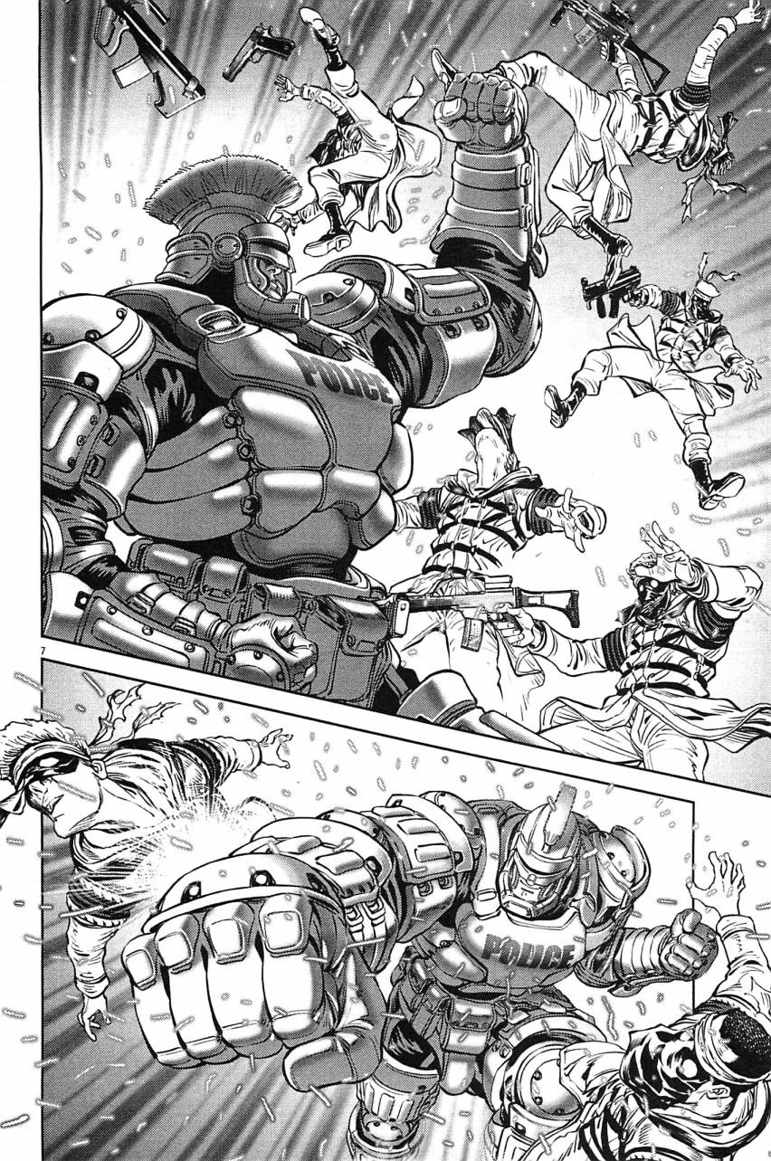 月亮的距离 第23卷 第54页