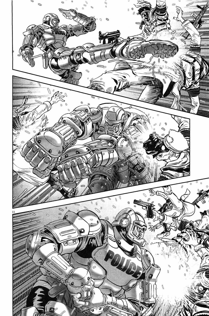 月亮的距离 第23卷 第58页