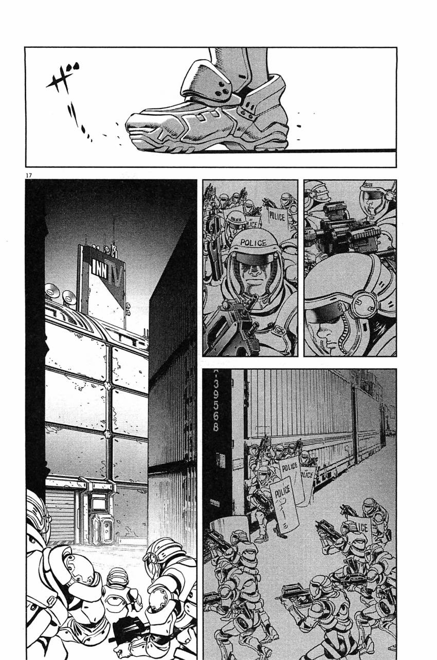 月亮的距离 第23卷 第64页