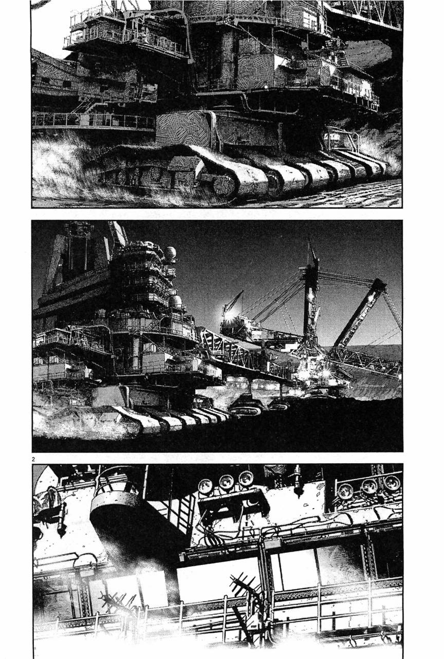 月亮的距离 第23卷 第94页