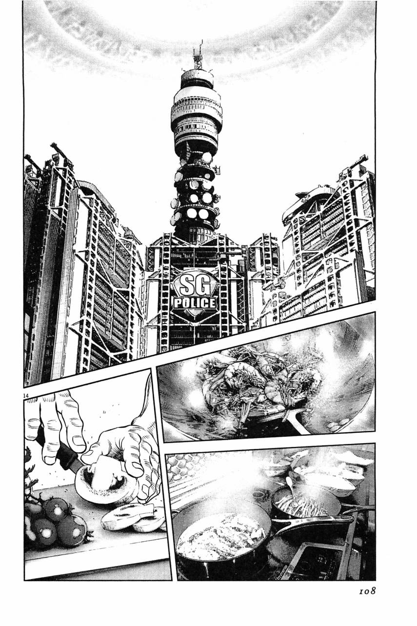 月亮的距离 第23卷 第106页