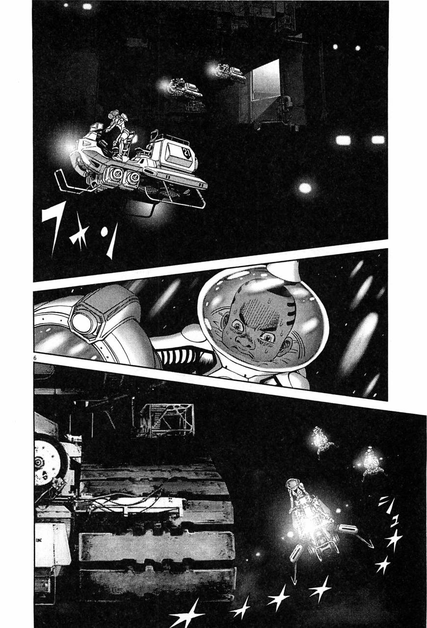 月亮的距离 第23卷 第142页