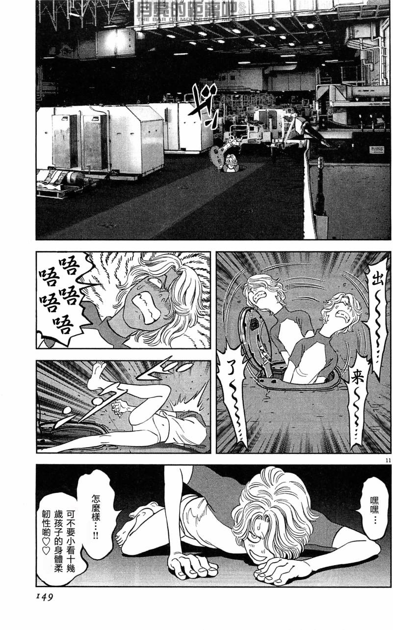 月亮的距离 第23卷 第147页