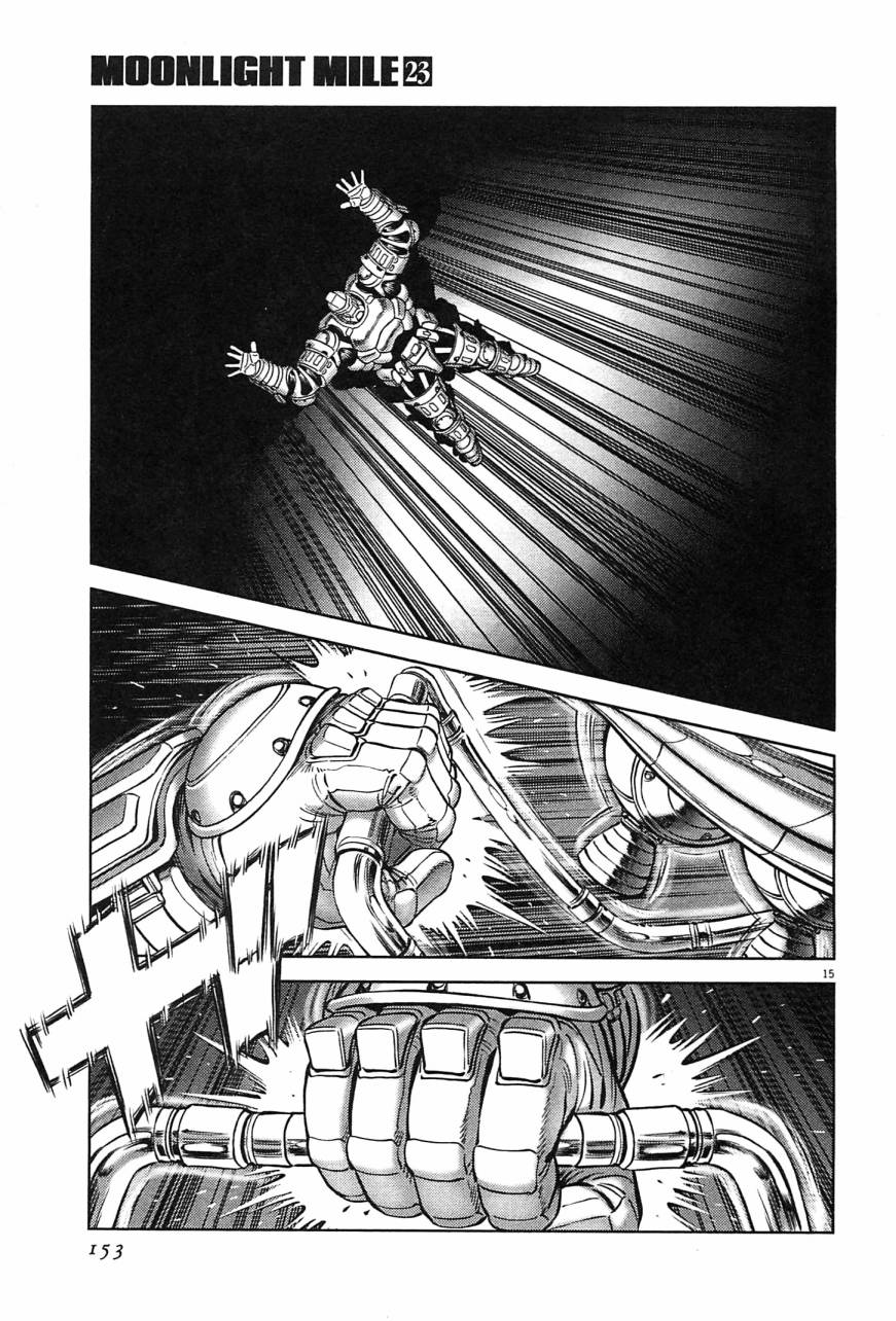 月亮的距离 第23卷 第151页