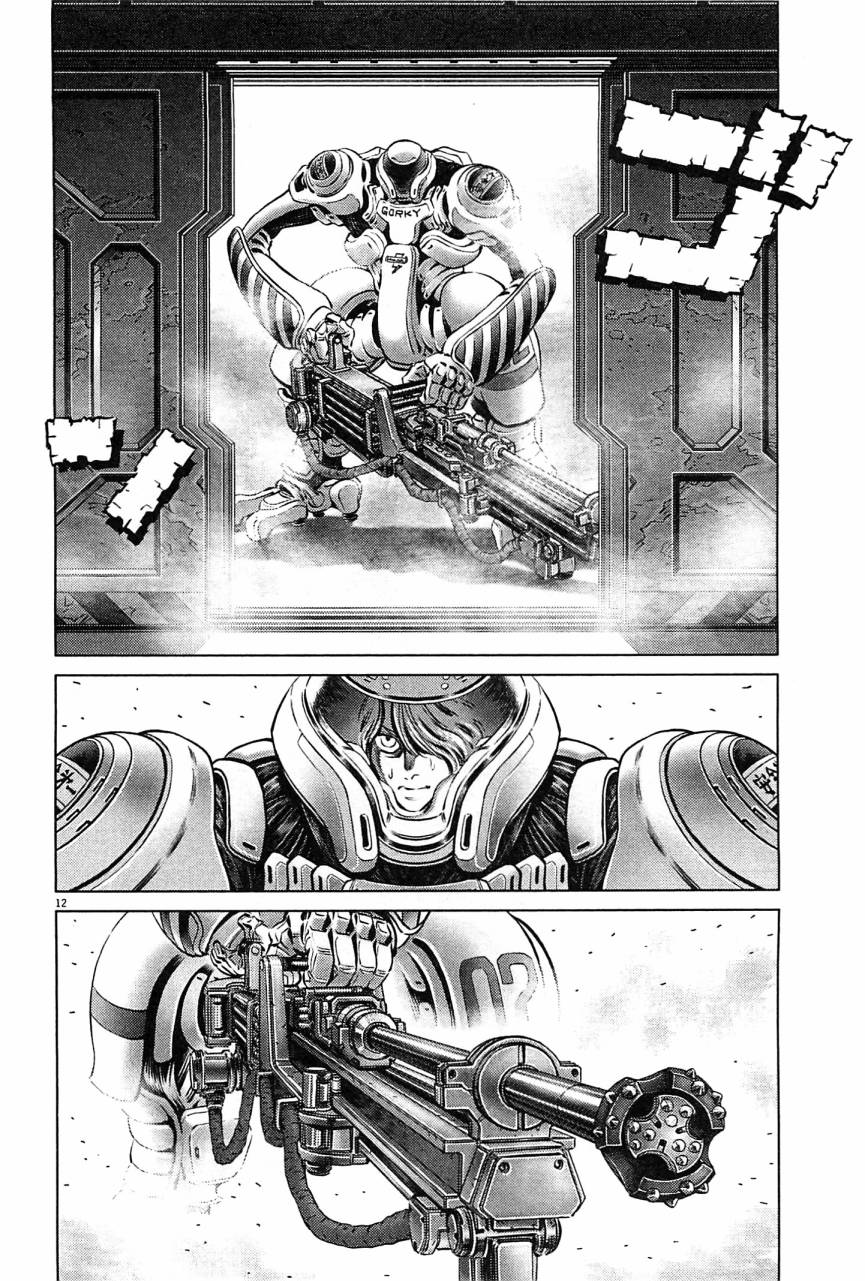 月亮的距离 第23卷 第169页