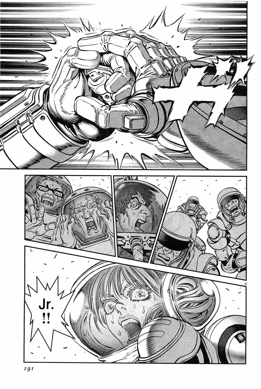 月亮的距离 第23卷 第187页