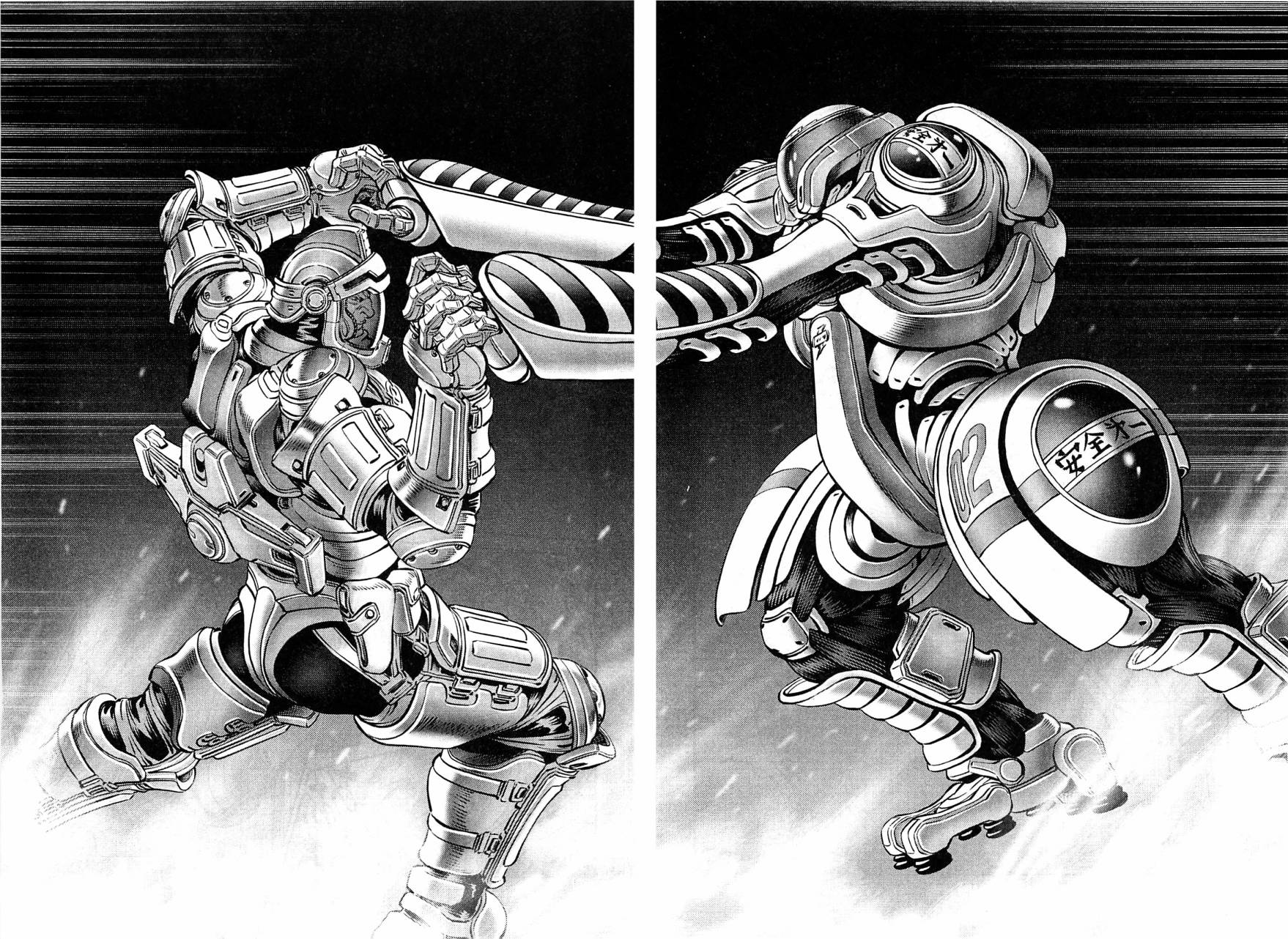 月亮的距离 第23卷 第188页