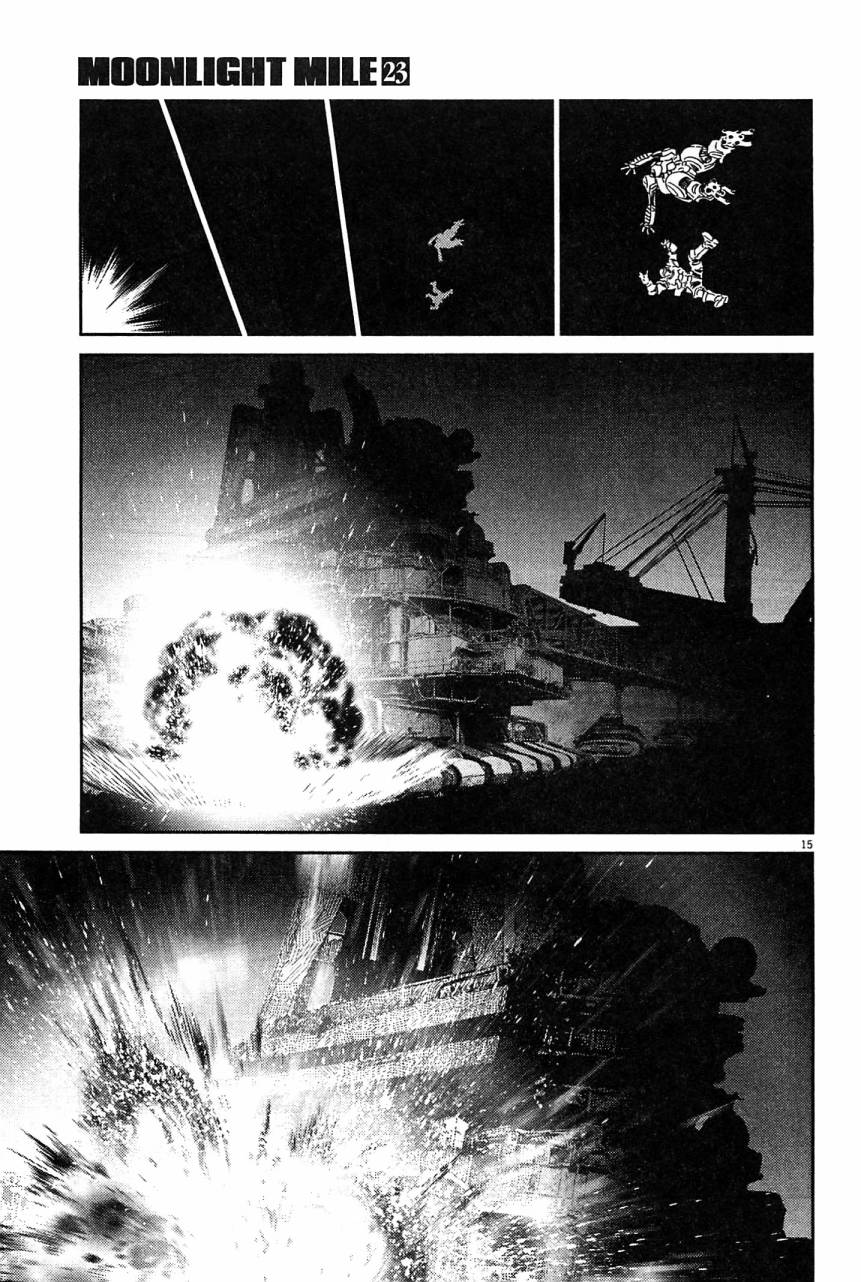 月亮的距离 第23卷 第192页