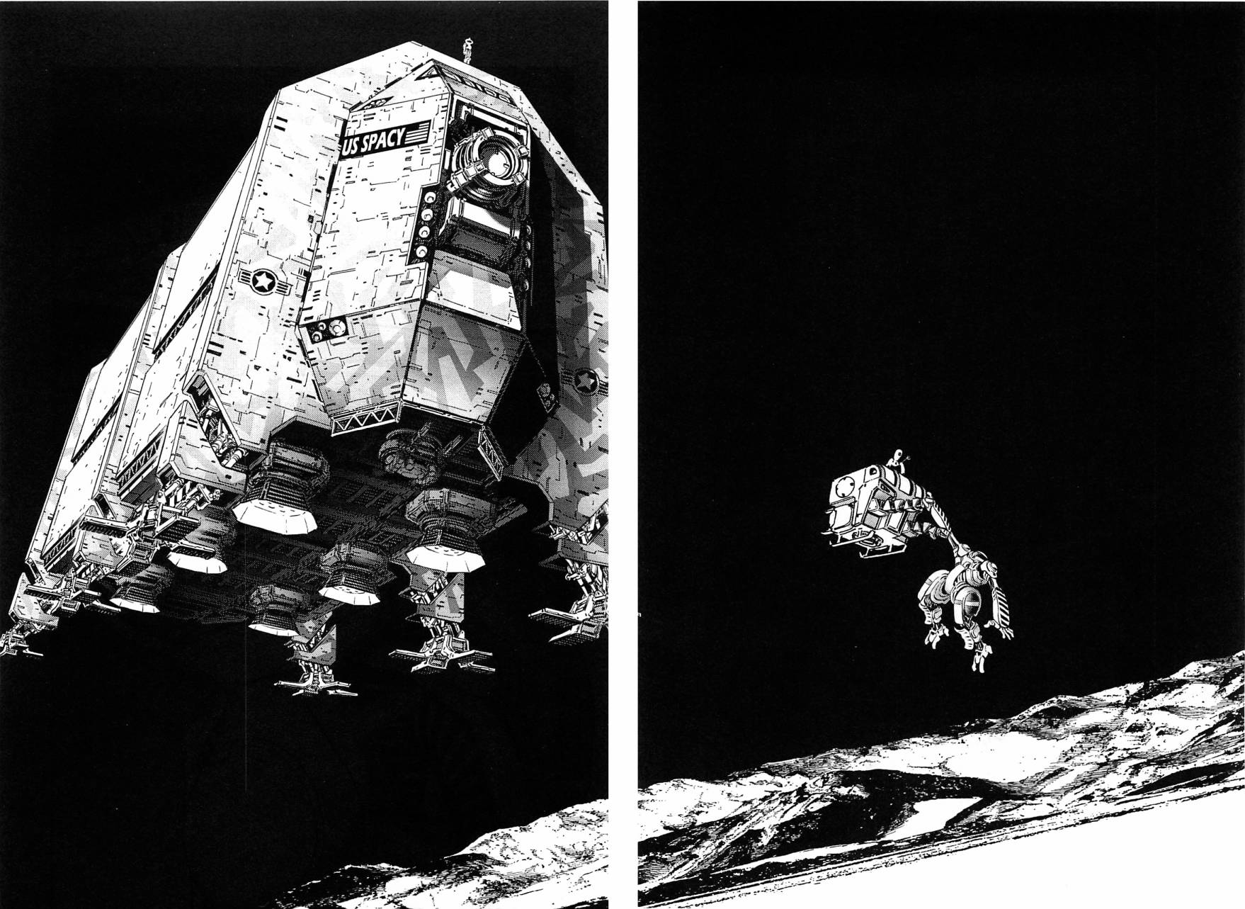 月亮的距离 第23卷 第197页