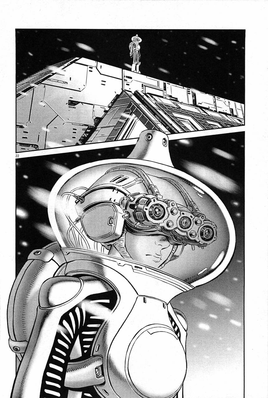 月亮的距离 第23卷 第198页