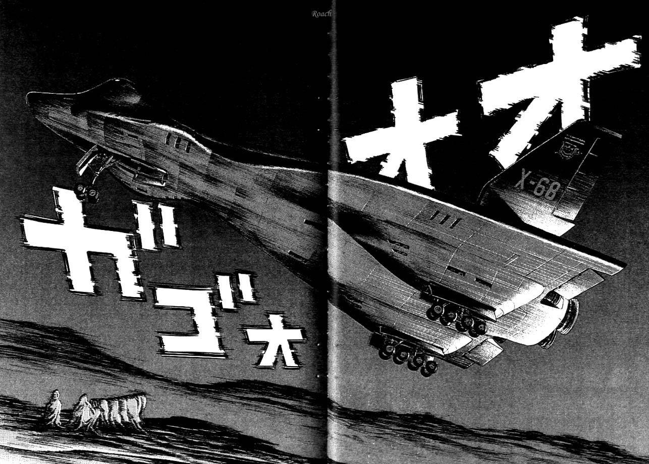 月亮的距离 第3卷 第21页