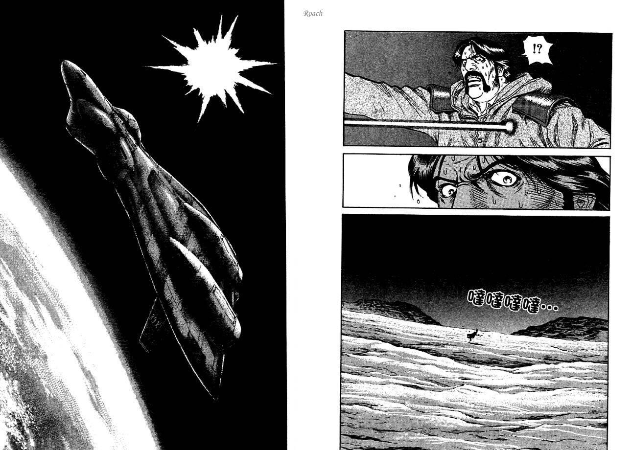 月亮的距离 第3卷 第31页