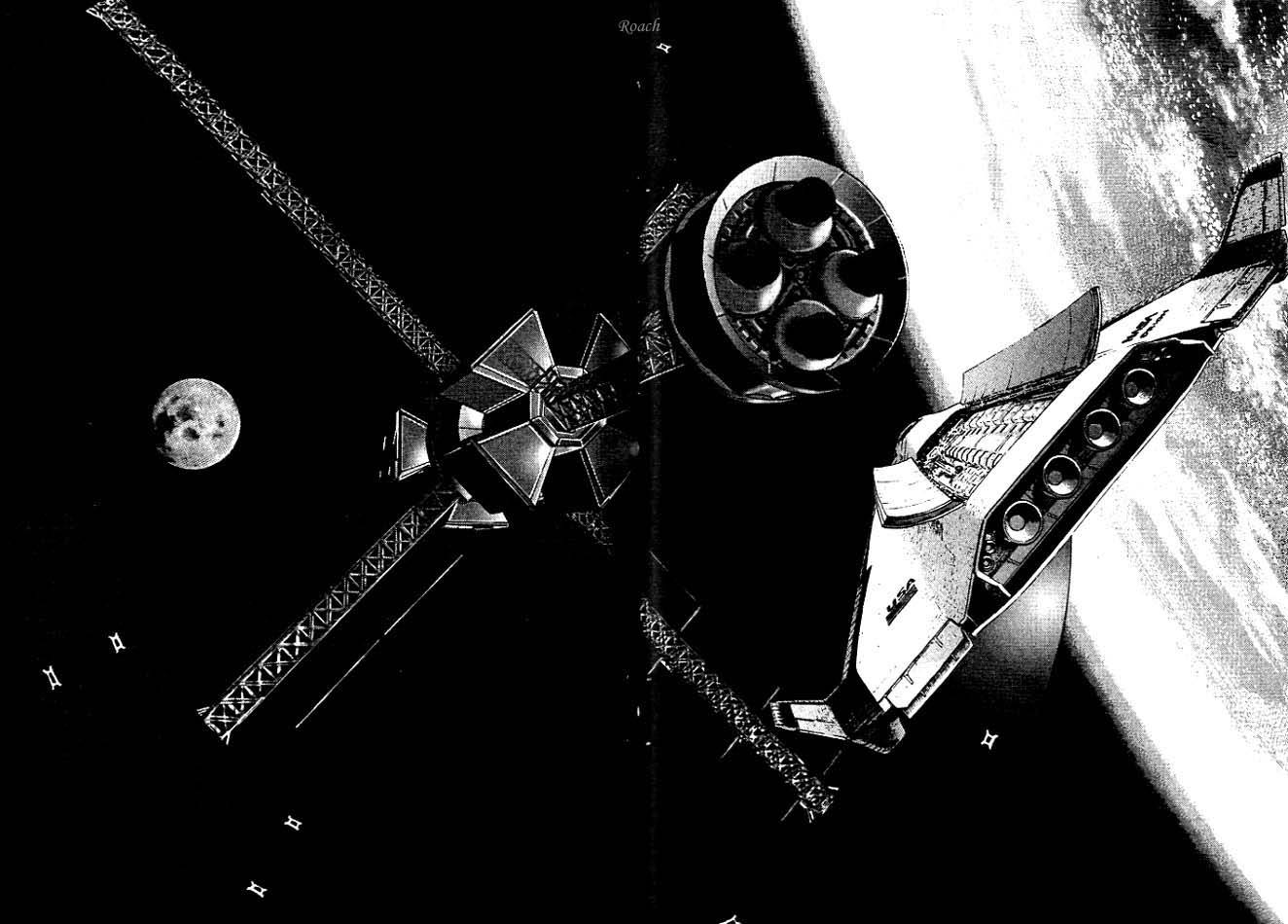 月亮的距离 第4卷 第35页