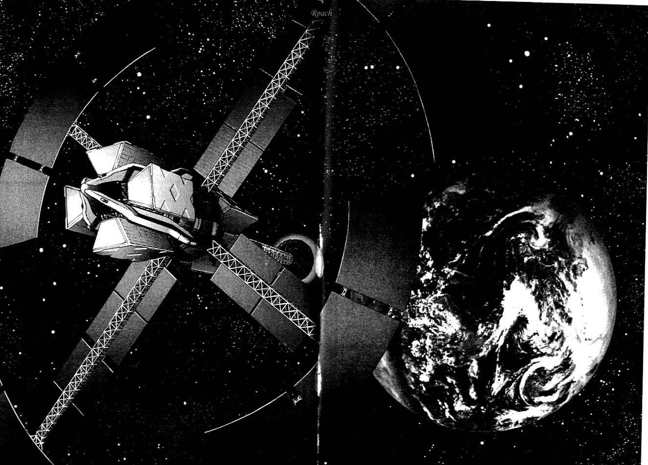 月亮的距离 第4卷 第81页