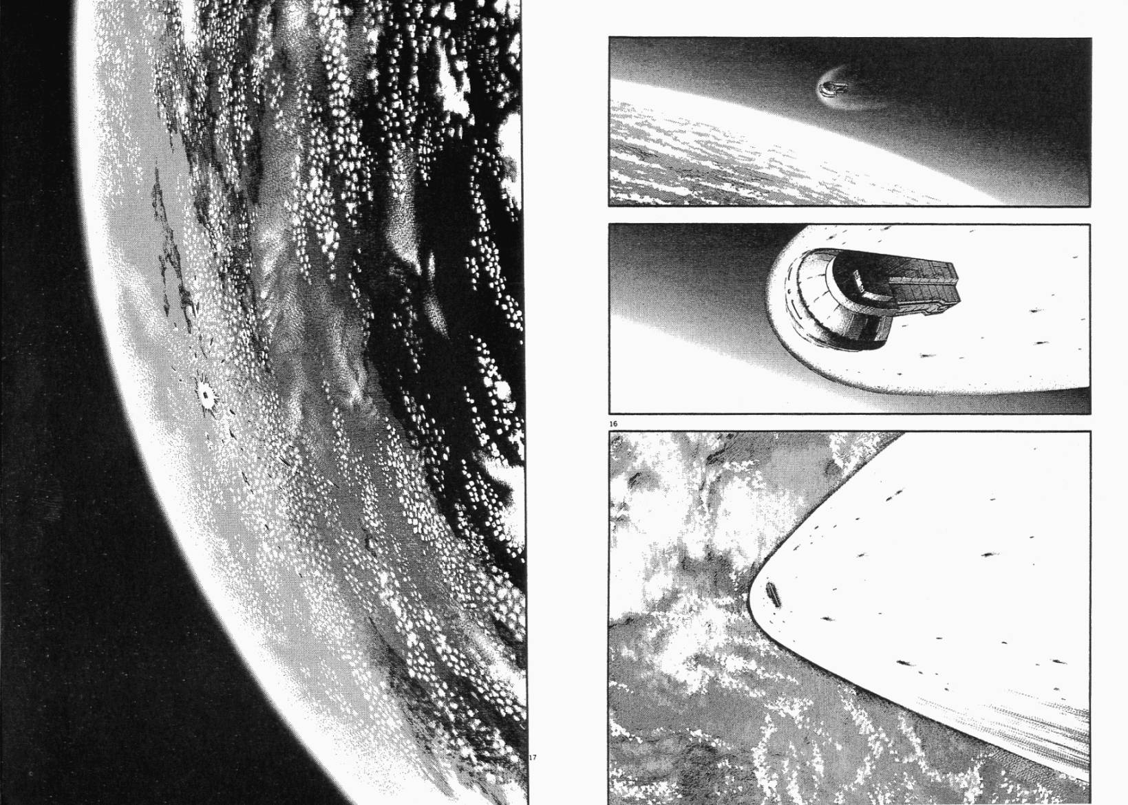 月亮的距离 第5卷 第88页