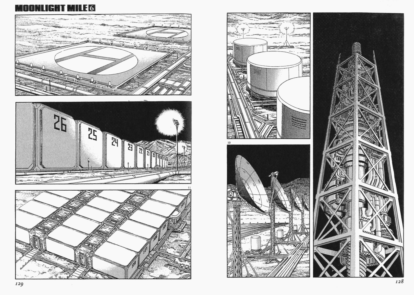 月亮的距离 第6卷 第64页