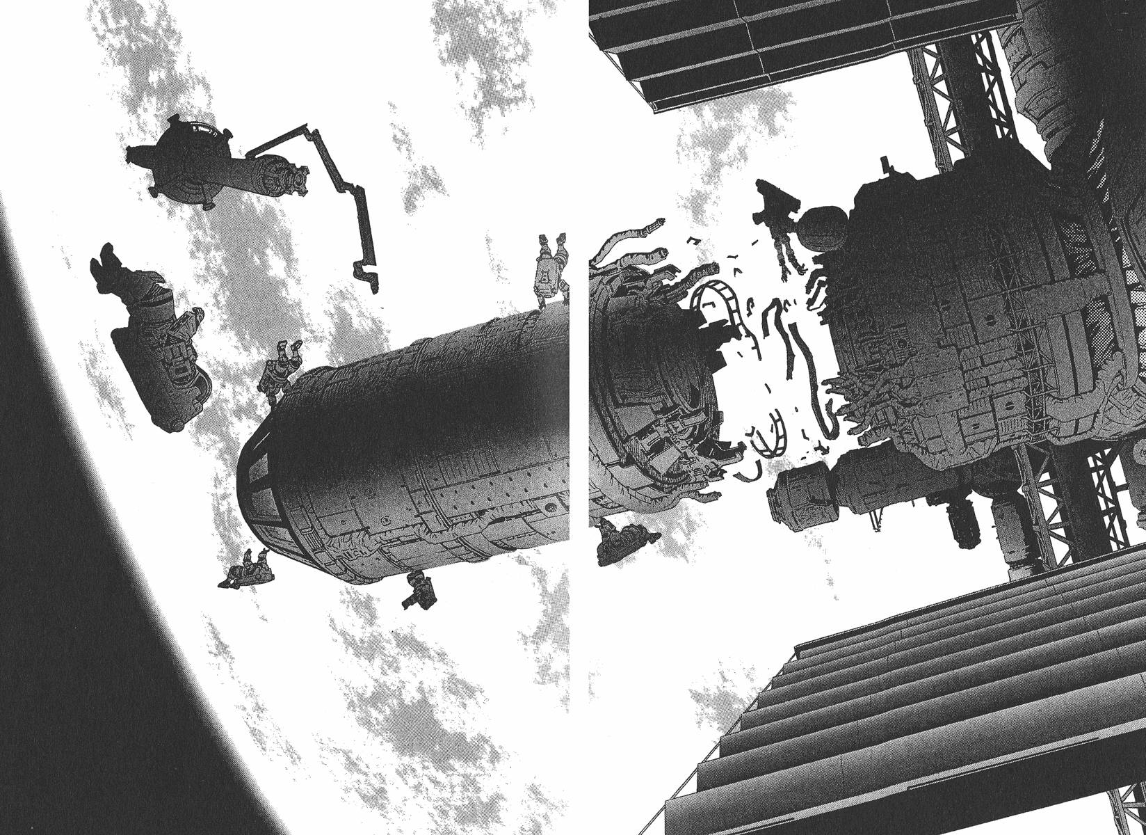 月亮的距离 第7卷 第35页