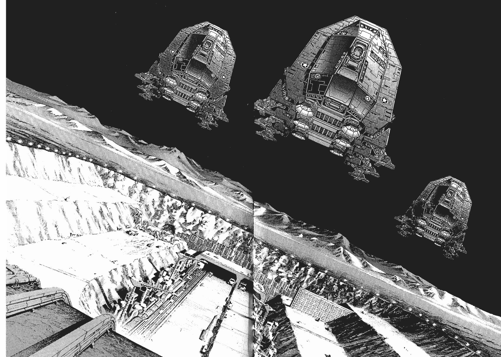 月亮的距离 第9卷 第79页