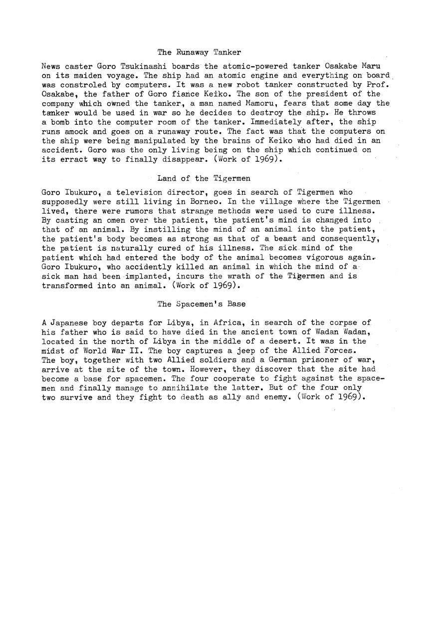 油轮喋血 全1卷 第3页