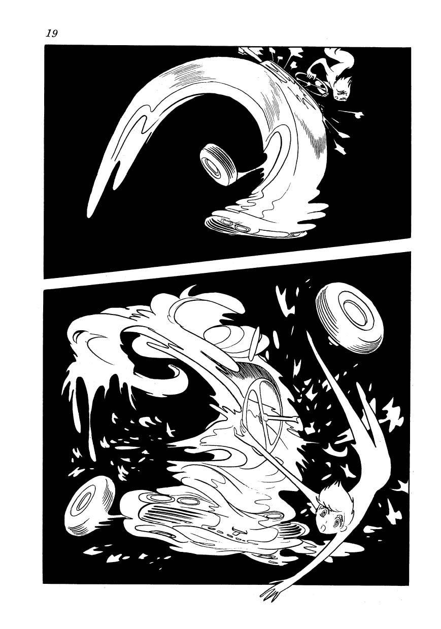 油轮喋血 全1卷 第18页