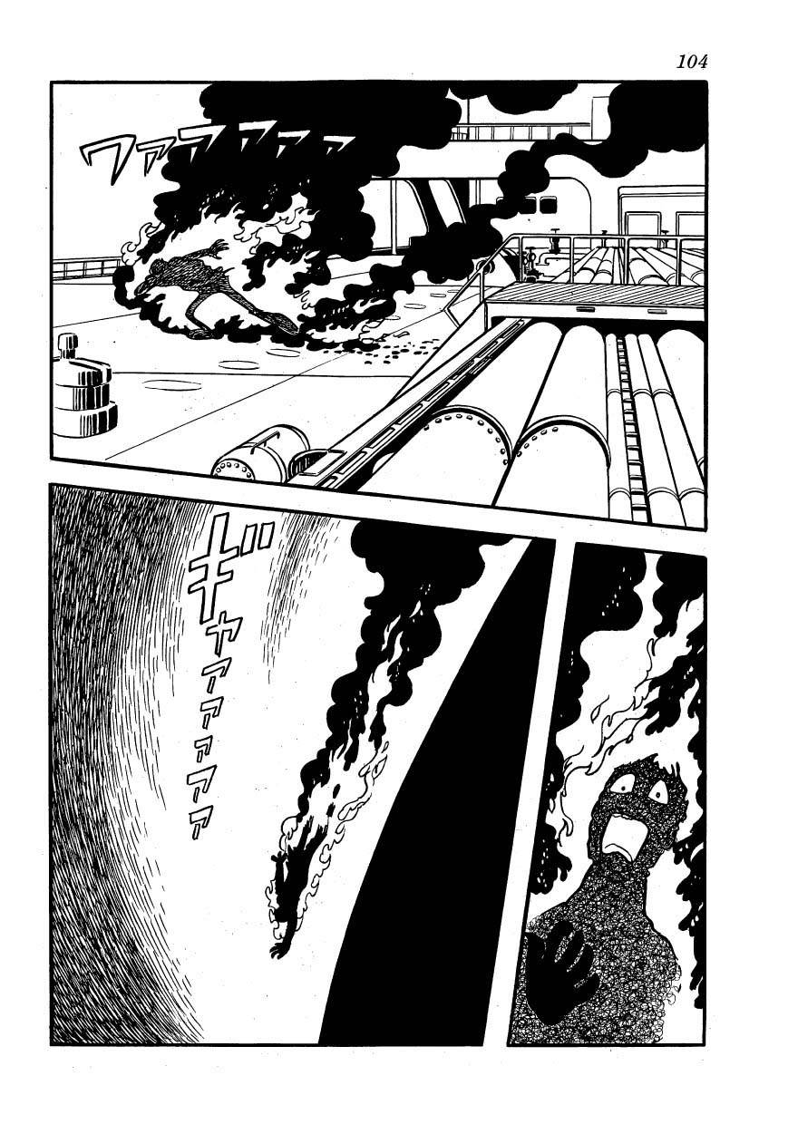 油轮喋血 全1卷 第102页