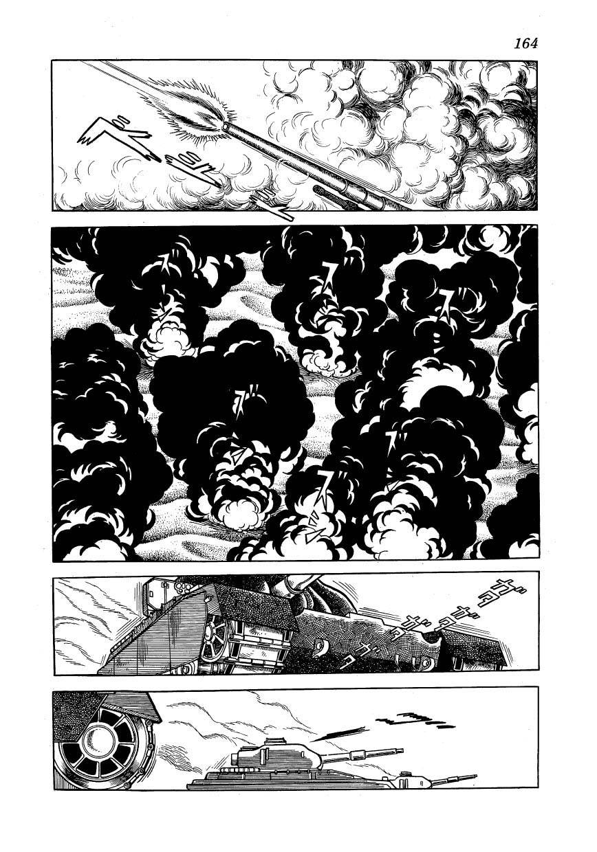 油轮喋血 全1卷 第138页