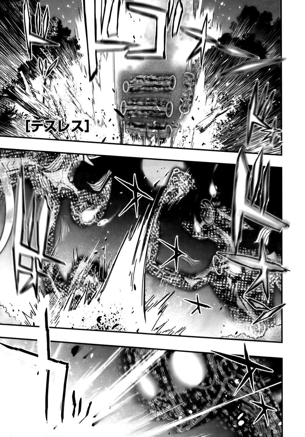 妖力女神第45话图