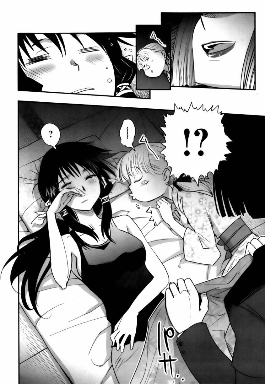 妖力女神第50话图