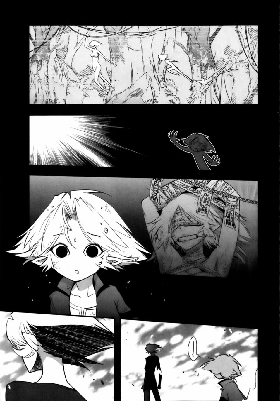 妖力女神第51话图