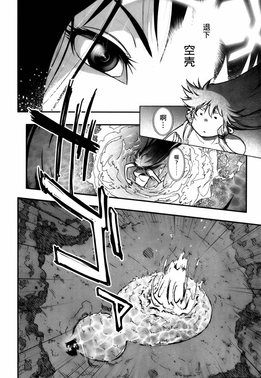 妖力女神第62话图