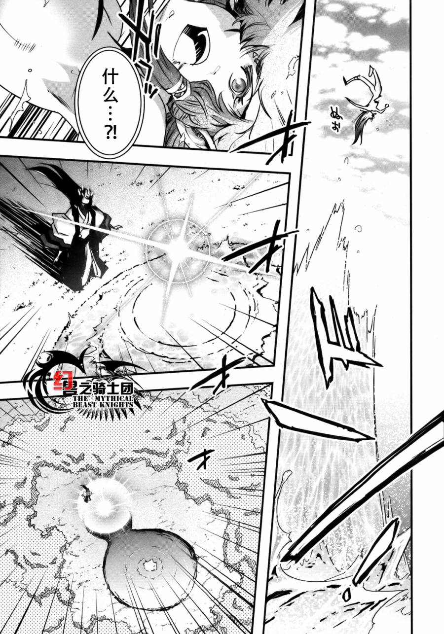 妖力女神第62话图