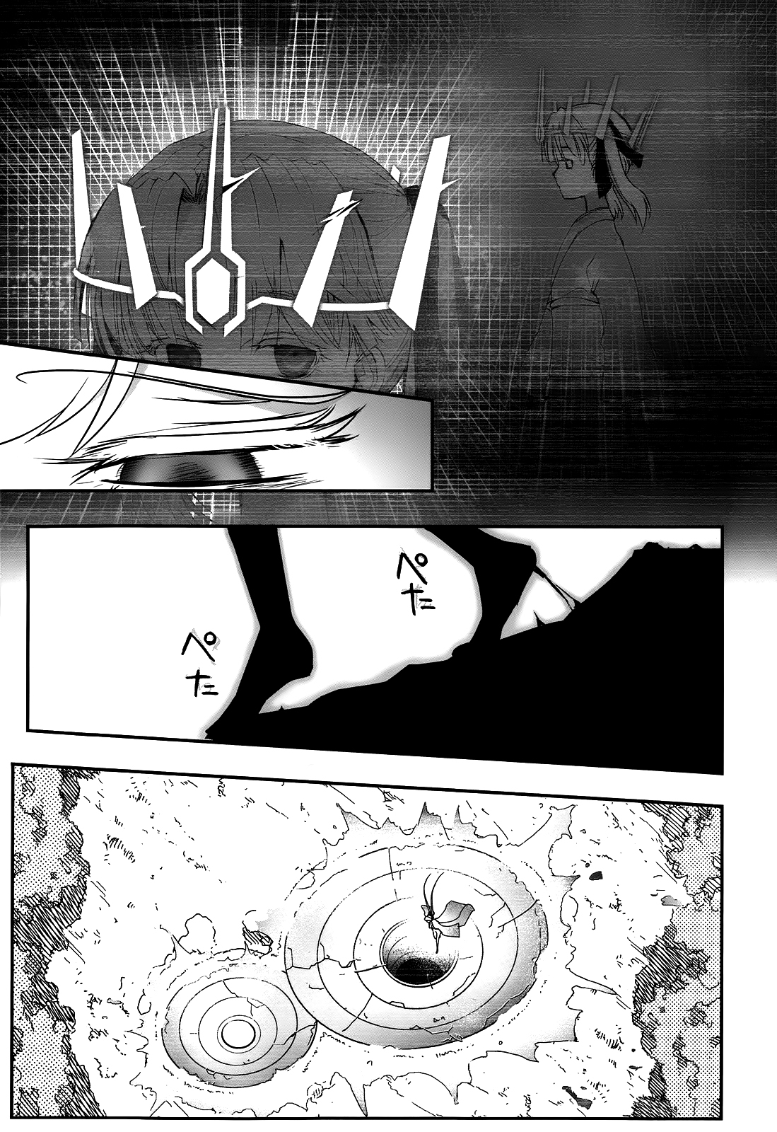 妖力女神第69话图