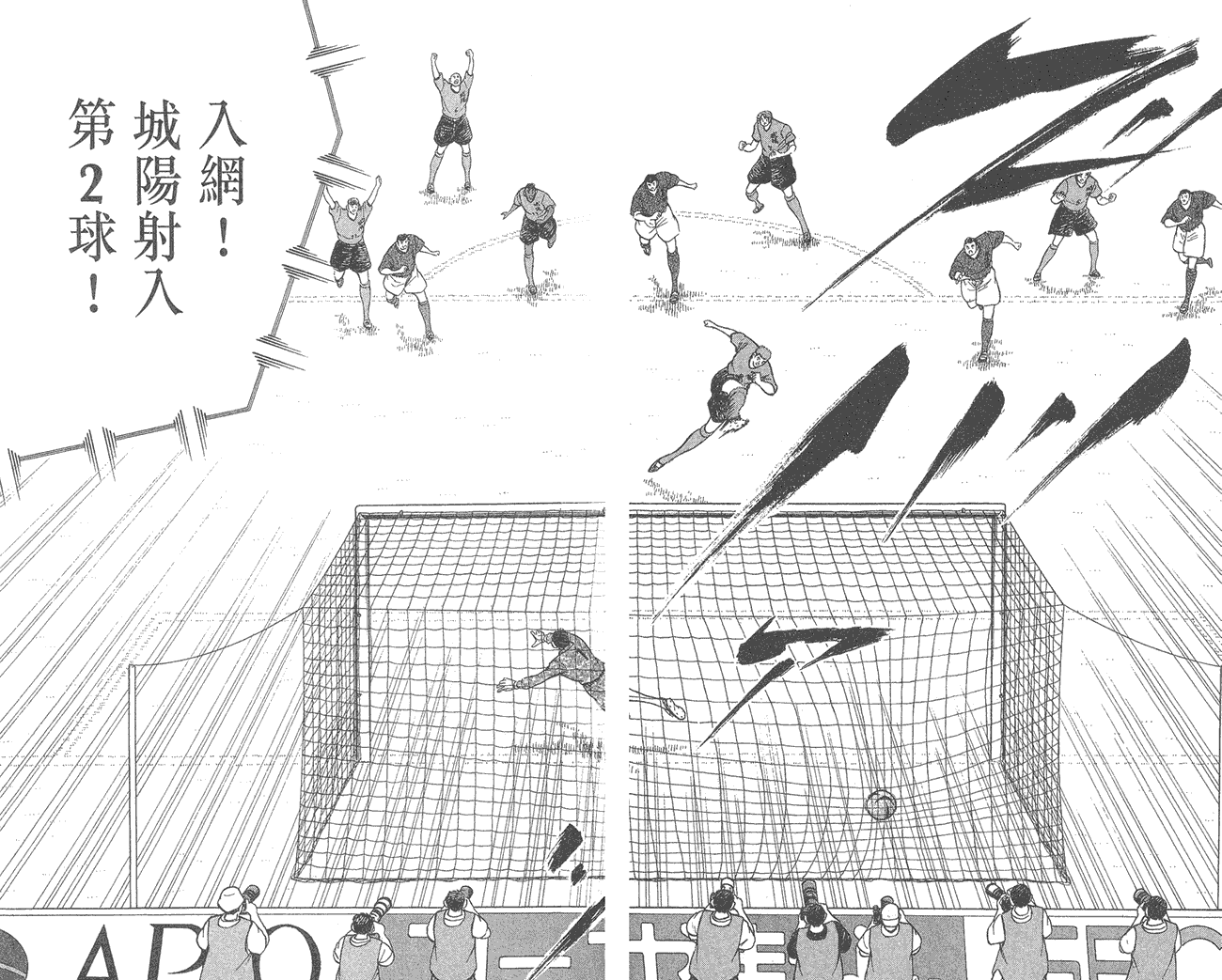 野狼前锋第4卷图