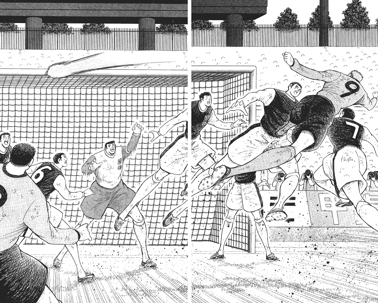 野狼前锋 第6卷 第59页