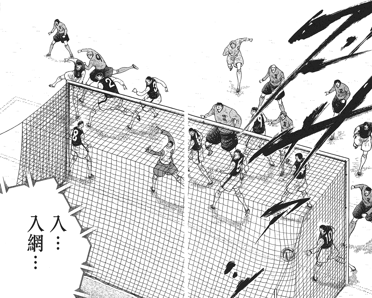 野狼前锋 第6卷 第60页