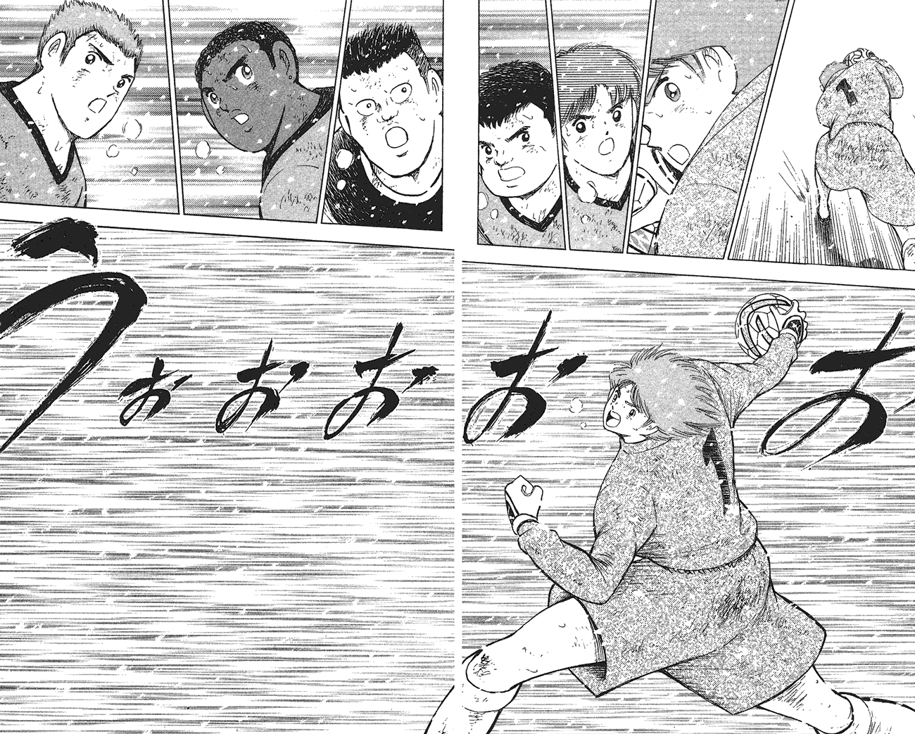 野狼前锋 第6卷 第72页