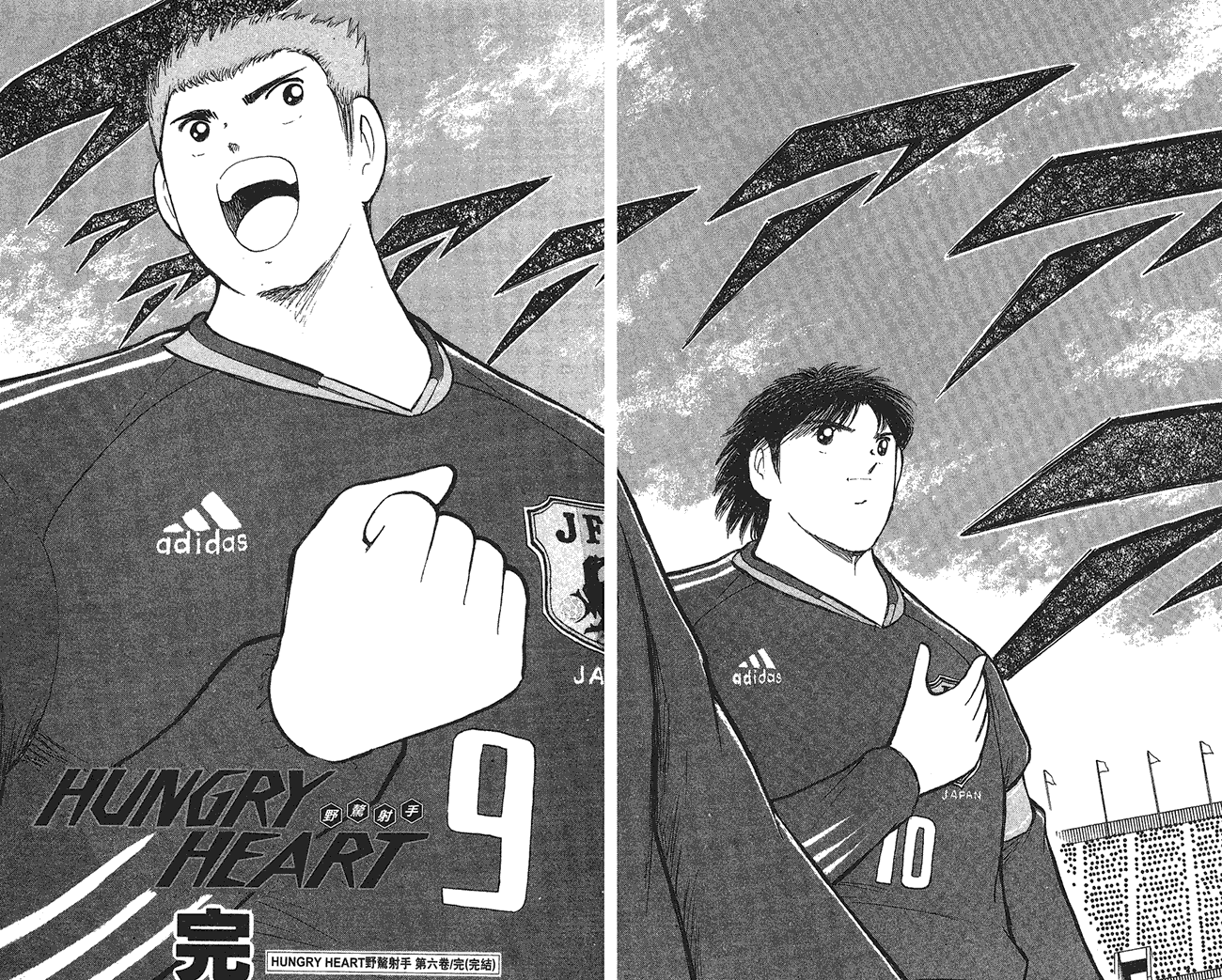 野狼前锋 第6卷 第94页