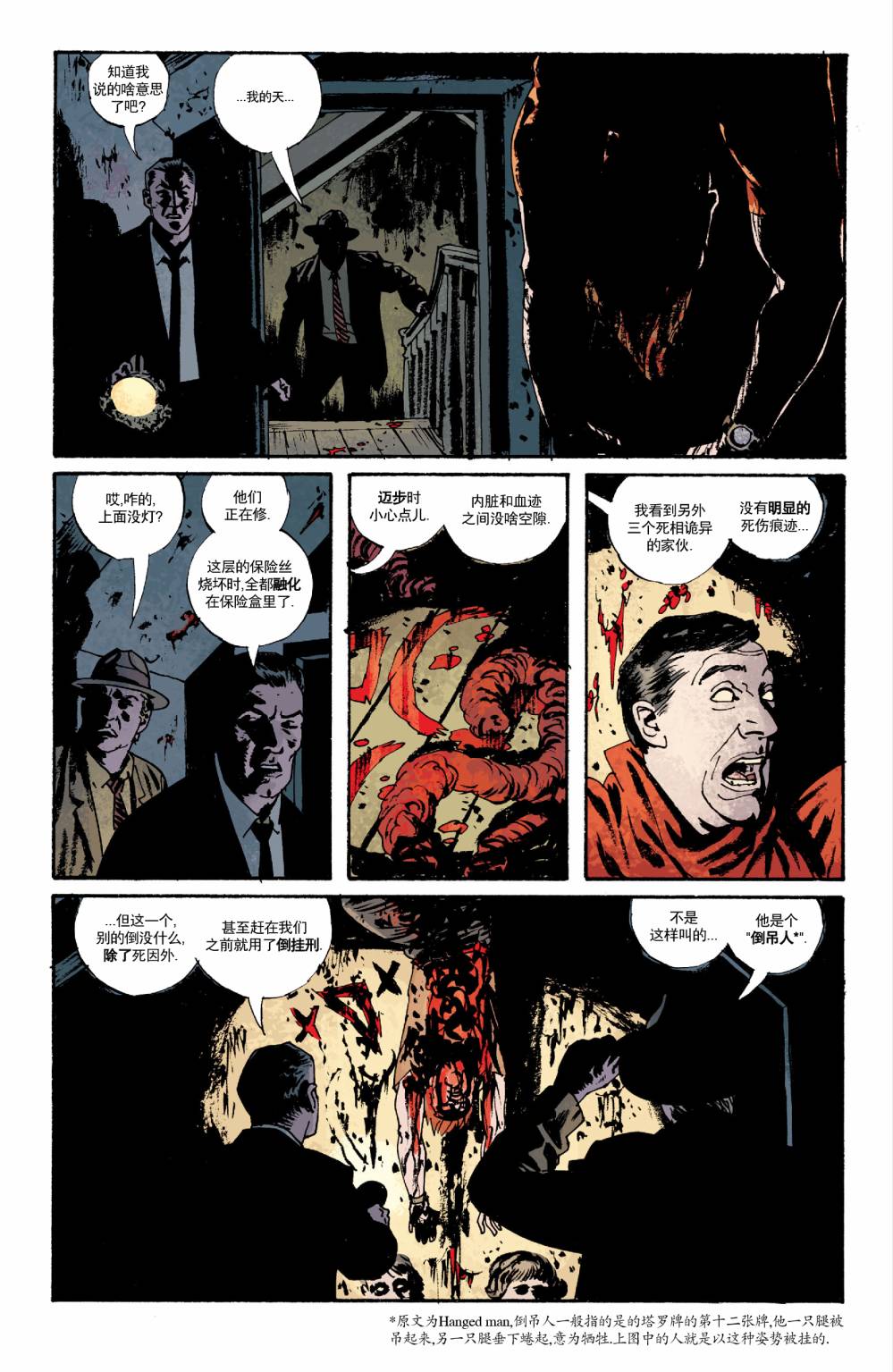 意乱情迷第1卷图